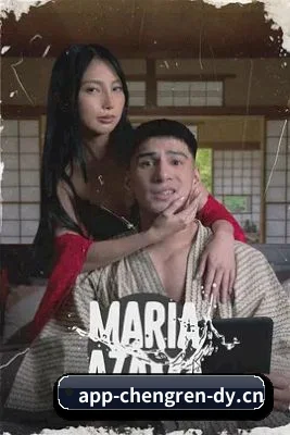 成人抖音的故事